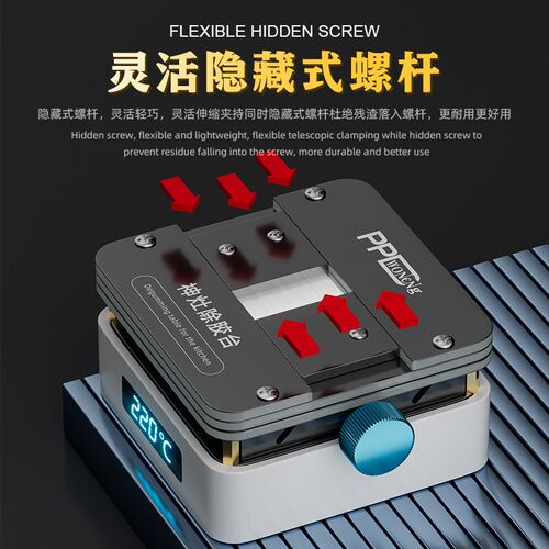 手机CPU芯片恒温加热除胶台加热台平台IC免风枪去胶除锡夹具卡具