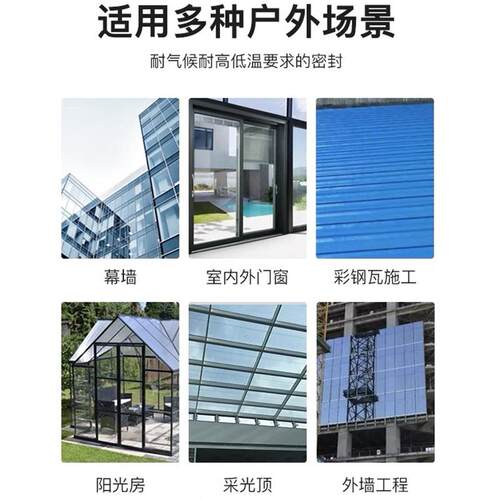 杭州之江js6000幕墙硅酮结构胶js2000耐候密封玻璃铝板建筑密封胶
