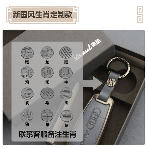专用奥迪A6L钥匙套A3 A4L Q5L q4 A8男A7壳A5女Q7包2023款汽车扣