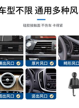 车载出风口夹子导航支架卡扣横向竖向通风口加长挂钩手机支架配件