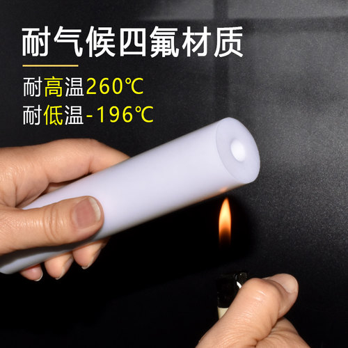四氟管聚四氟乙烯硬管耐高温铁氟龙套管PTFE直空心棒套筒加工定做