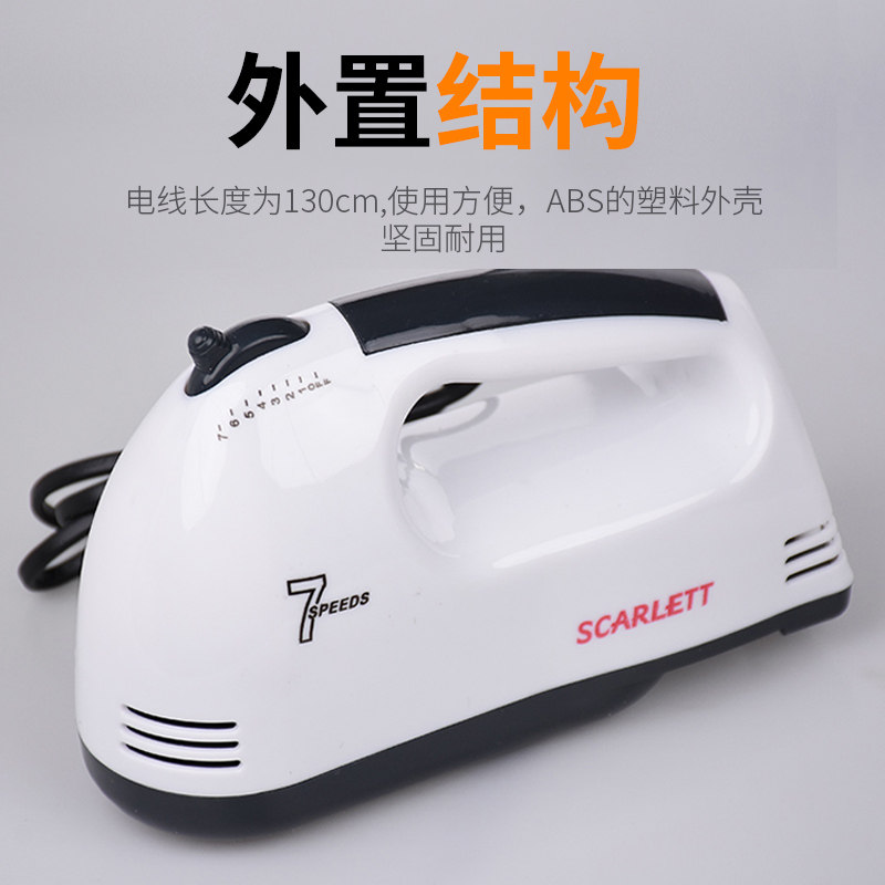 家用大功率电动打蛋器手持式打蛋机小型打奶油烘焙和面搅拌器包邮