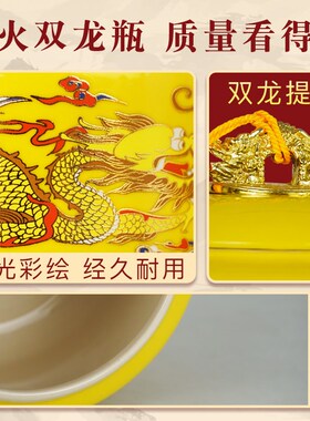 避火龙瓶子厨房西北角干位男主人辟火双龙瓶陶瓷土陶罐黄碎石摆件