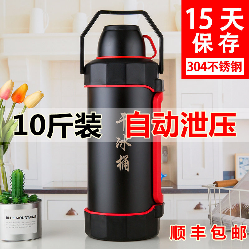 干冰桶商用保温桶食用干冰保温壶冰桶