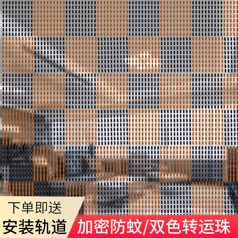 门帘珠帘隔断防蚊挂帘拍电影珠子门帘家用客厅卧室卫生间帘子装饰图片