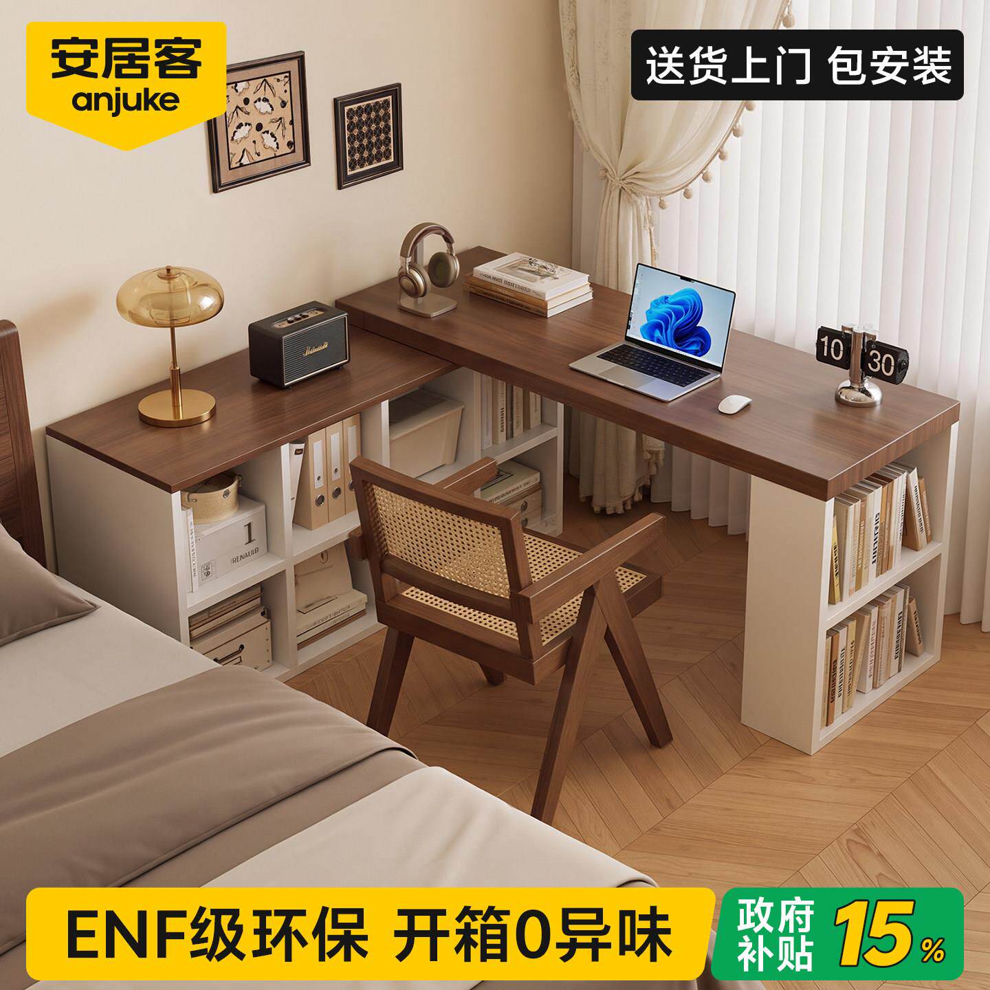 安居客转角书桌卧柜一书体型拐角专用学习zjzlmps0桌家用l室电脑