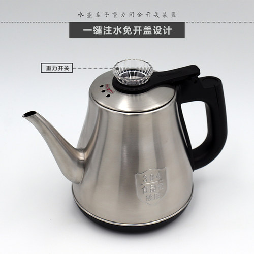 茶吧机配件单个电热烧水壶304不锈钢免开盖自动上水壶小五环底座