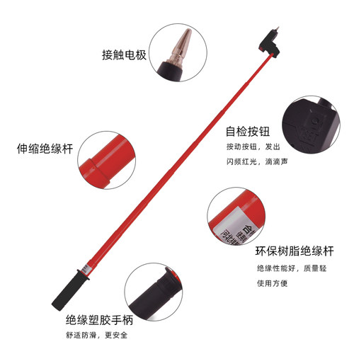 东小留 0.4kv低压验电器 回转调角声光报警测电笔 伸缩折叠验电器