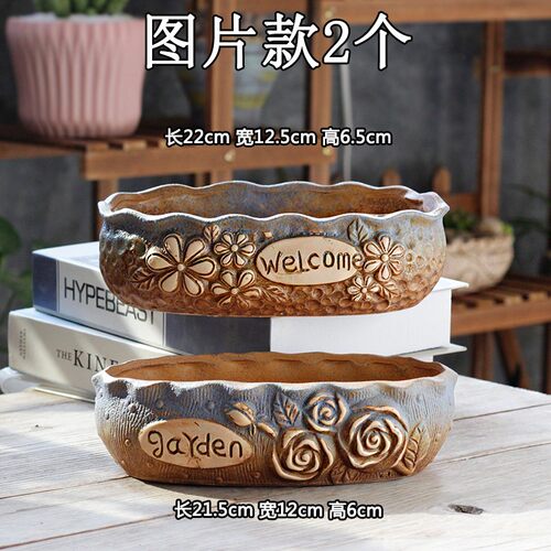 多肉陶瓷花盆粗陶简约个性透气肉肉植物拼盘花卉室内桌面园艺花器