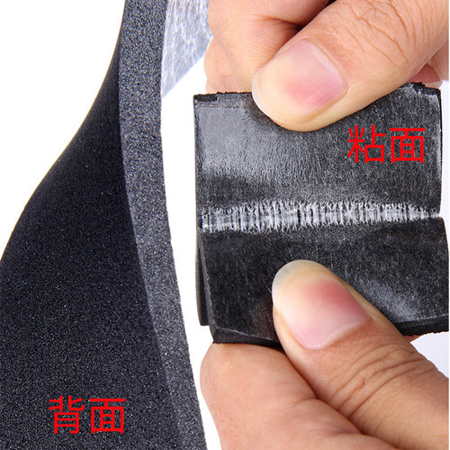 黑色加厚泡沫胶电池仓减震垫塑钢门窗建筑门密封条防水汽车防撞条