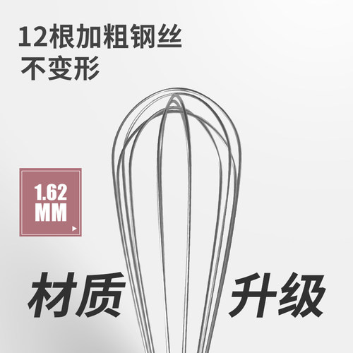 魔幻厨房 304不锈钢手动打蛋器小型搅拌棒家用鸡蛋奶油烘焙工具