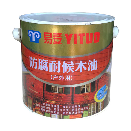 防腐木油户外耐候木油木地板清漆替代桐油木器防腐漆木蜡油