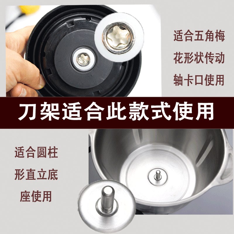 绞肉机刀片手动绞菜器刀架电动刀替换家用多功能碎肉机配件不锈钢图片