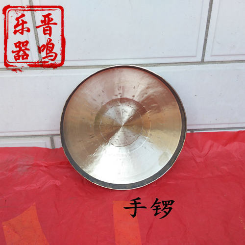 响铜铜锣20 22 30 32CM中虎音锣 苏锣 低音锣 手锣乐器包锣