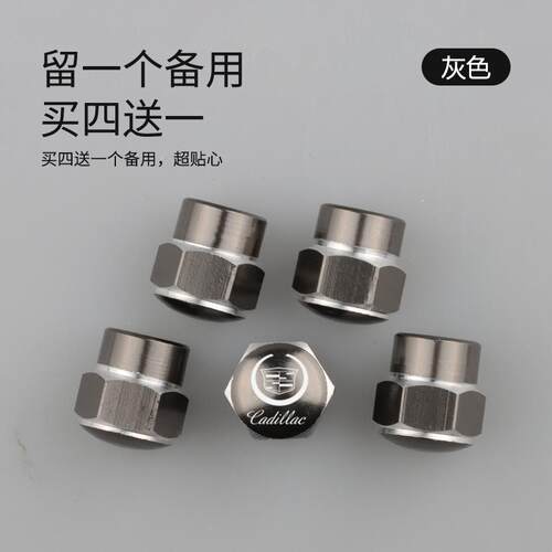 适用凯迪拉克SRX XT4 XT5 XT6 CT4汽车轮胎汽嘴帽防盗气门芯盖
