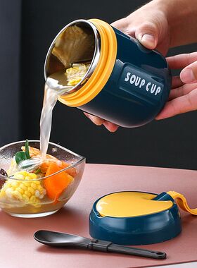 304不锈钢保温汤杯粥杯1人便携学生上班族迷你保温桶汤盒