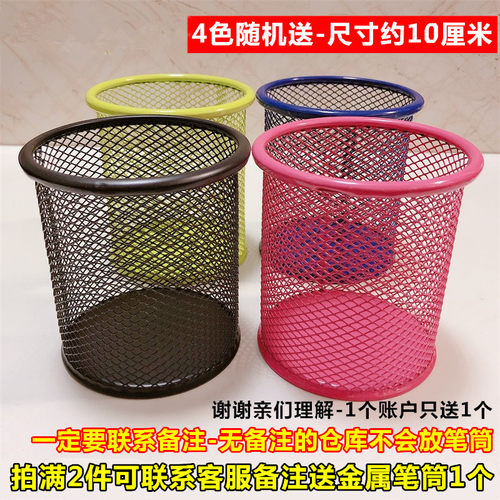 按压式圆珠笔芯0.7mm教师办公圆珠笔中油笔替换芯1.0mm红黑蓝色短