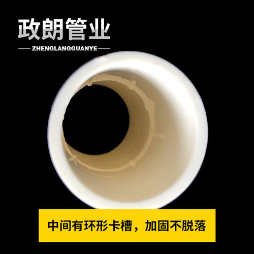 pvc电工电线管直接直通接头套管16 20 25 32 40加长加厚线管直接