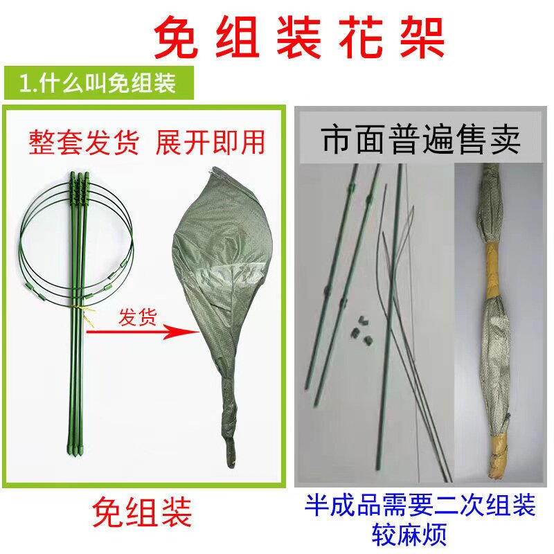 爬藤架花架室外阳台月季绿植花卉支撑杆攀爬架子蟹爪兰兰花花支架图片