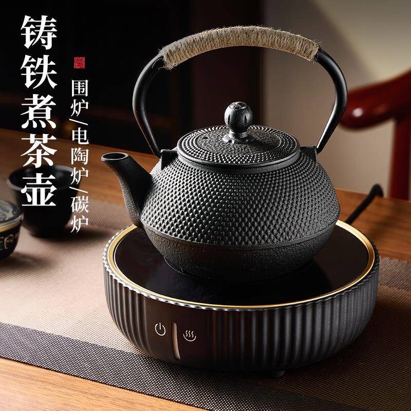 铁壶煮茶壶烧水壶泡茶专用碳火炉电陶炉器具老式铸铁茶壶围炉煮茶