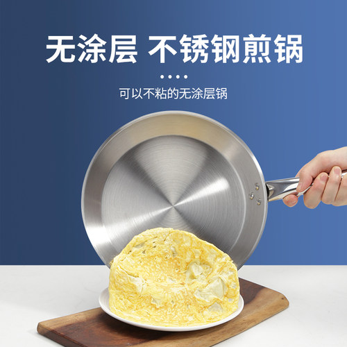 巨博不锈钢商用平底锅家牛排煎锅厚底西餐锅电磁炉专用复合底炒锅