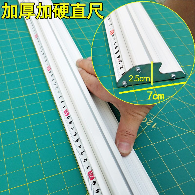新款广告防护尺加厚加硬防滑直尺手工切割尺铝合金防护裁切尺包邮