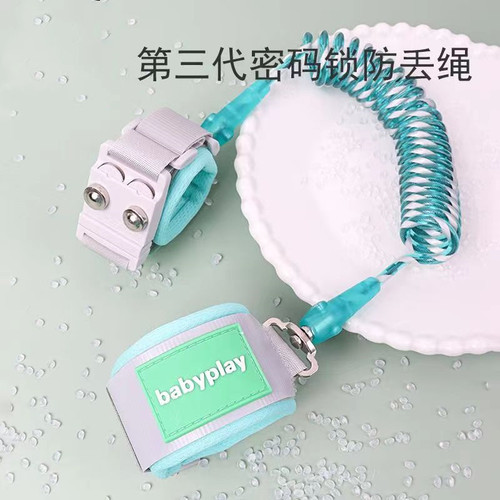 新款旅游儿童密码防丢绳防走失带牵引绳溜娃神器防丢走丢安全手环
