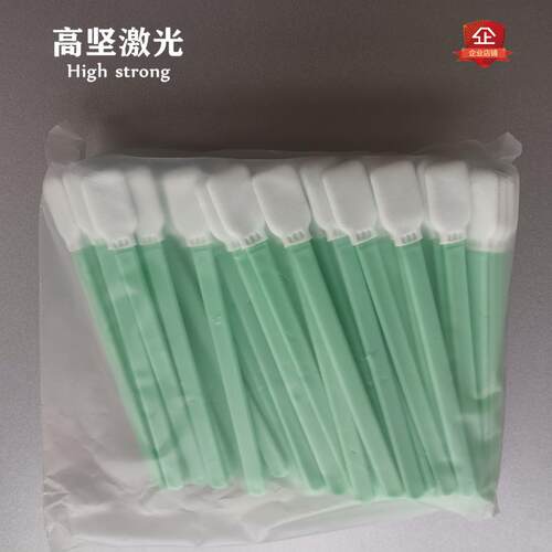 激光保护镜片无尘棉签切割机激光镜片屏幕镜头工业专用擦拭棒