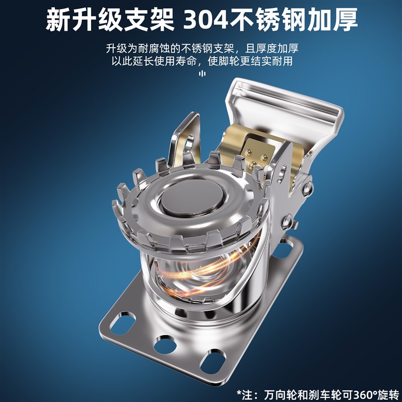 304不锈钢1.5寸2/3/4/5支架脚轮定万向带刹车架子轮底座支撑脚架图片