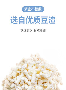 有家喵喵星洁克植物豆腐宠物猫砂除臭无尘40斤快速结团可冲厕所