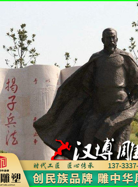 玻璃钢仿铜古代人物雕塑户外园林铸铜历史名人塑像铜雕塑人物定制