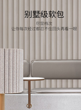 美学设计感卡座靠背软包自粘换鞋凳坐垫定制座垫咖啡馆座椅垫子