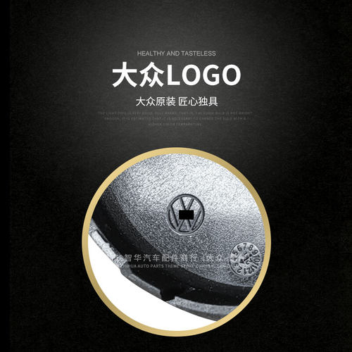 ID3 ID4ID4X ID6 ID6X大众新能源电动车轮毂中心盖轮胎标志轮毂盖