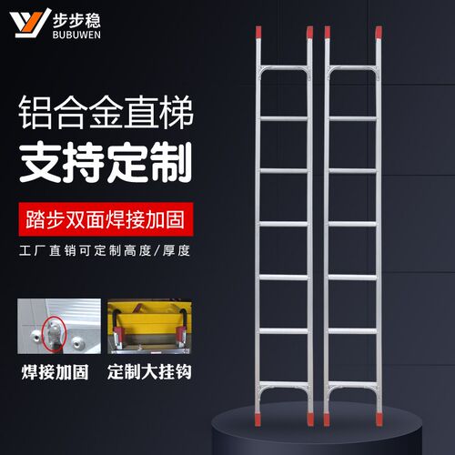 步步稳家用铝合金梯子折叠楼梯加厚工程梯焊接伸缩梯阁楼升降爬梯