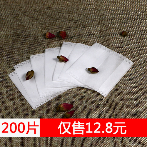 200个5*6cm 茶包袋 一次性 小号 玉米纤维煮茶袋反折茶滤袋