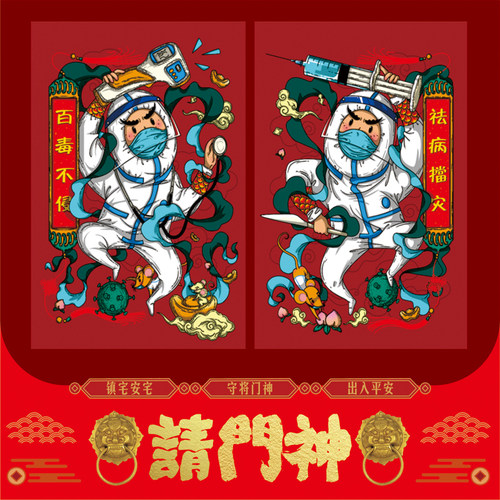 国潮新年2026年春节秦琼尉迟恭门神装饰画贴大门高档创意公司贴纸