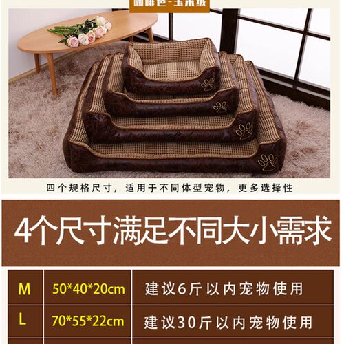 狗窝四季通用可拆洗小型大型犬金毛狗狗用品床狗垫子宠物猫窝夏天
