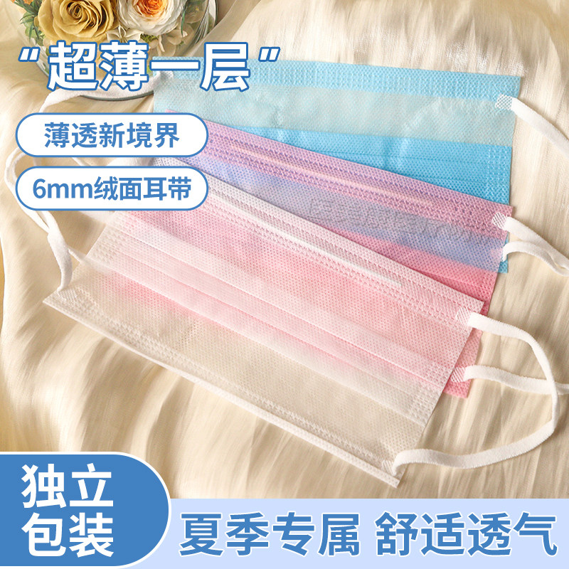 夏季超薄口罩一层两层宽耳带