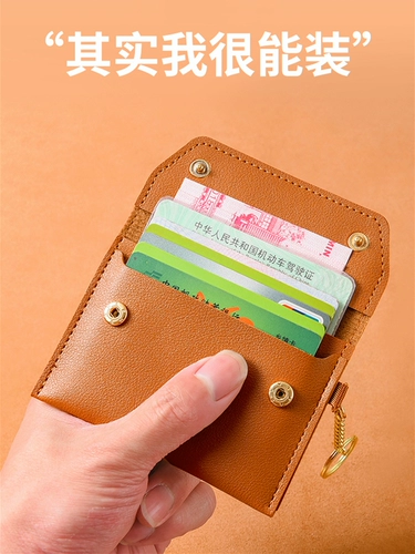 Ультратонкий картхолдер, маленькая сумка через плечо, маленький кошелек, ключница, универсальный брелок для визитных карточек