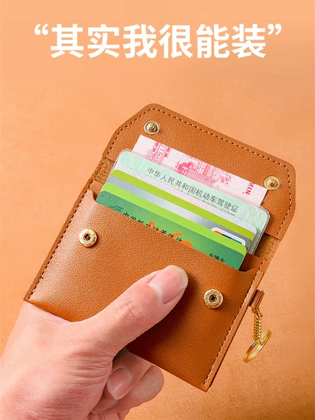 Товары от 可可包馆