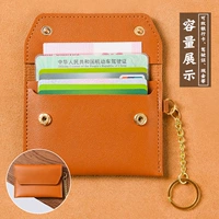 Двойная пряжка+ключ цепь коричневый