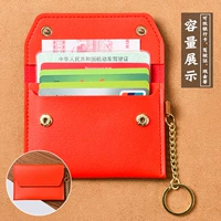 Двойная пряжка+key-red