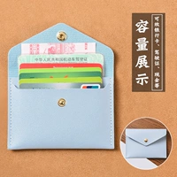 Одиночная пряжка синего цвета