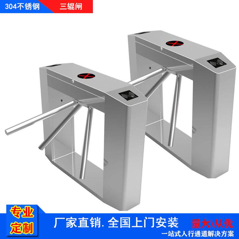 自助餐厅吞卡消费三辊闸景区自动收卡门禁系统人行通道闸机厂家