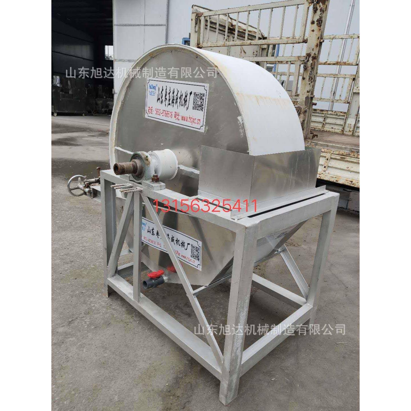 不用沉淀池的离心式淀粉甩干机葛根淀粉脱水机芋头淀粉甩干机