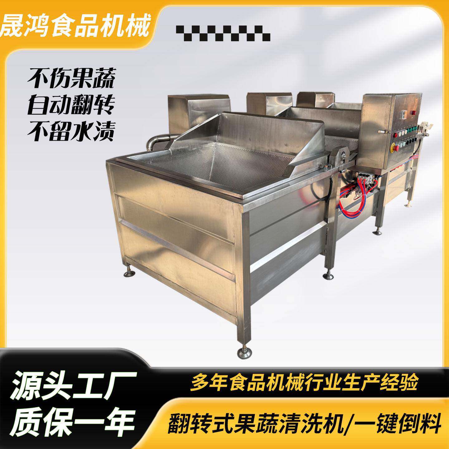 鲜尖椒土豆清洗沥水风干设备翻转式风干机糯玉米强流风干线