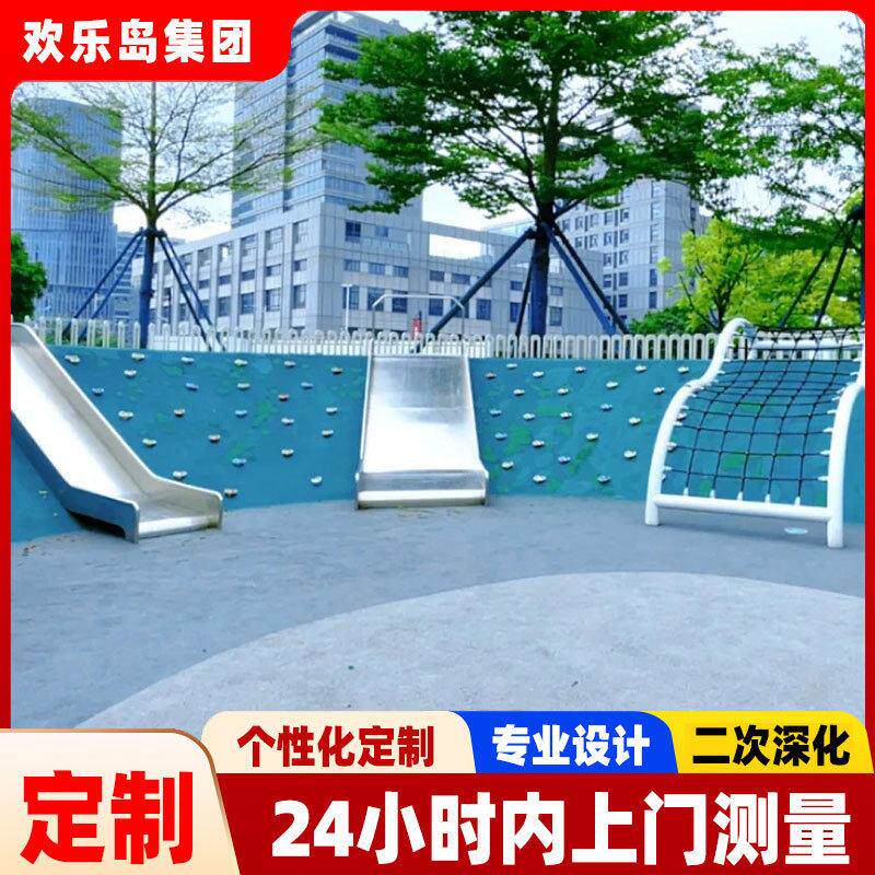 房地产小区成品滑梯斜坡直滑道儿童游乐设备不锈钢滑梯厂家定制