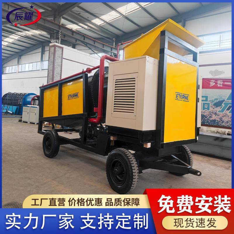 各种型号移动式淘金设备河道采黄金沙金处理车旱地矿上采矿机械