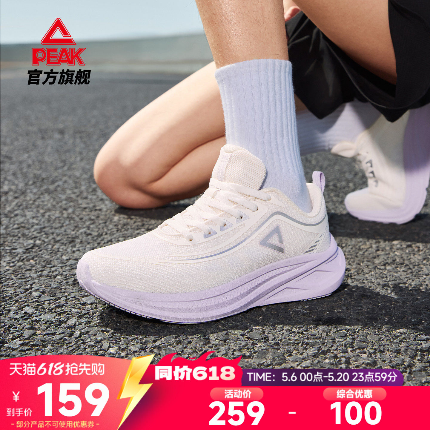 匹克态极轻逸跑步鞋女运动