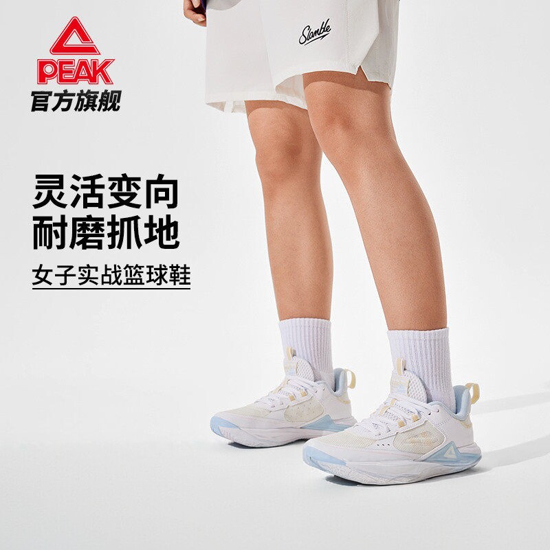 匹克态极游侠篮球鞋女新款官方正品实战透气低帮运动健身户外通勤